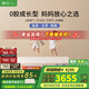 棲作【堅果·蹦蹦】0膠水小孩護脊透氣床墊 禮恩派愛(ài)可扣偏硬彈簧床墊 厚度24cm 1500mmX2000mm