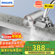 飛利浦（PHILIPS）電熱水龍頭變頻恒溫冷熱兩用廚房陽(yáng)臺速熱水龍頭 免安裝接駁式 即熱式小廚寶電熱水器AWH1154SL/93