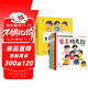 幼兒園生活體驗圖畫書全套10冊 繪本3-6歲兒童故事書我愛幼兒園入園必備閱讀繪本1到3歲故事書2歲4歲上入園準(zhǔn)備入學(xué)前小班中班早教啟蒙必備