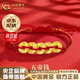 中國黃金（CHINA GOLD）五帝錢(qián)幣黃金手鏈足金招財錢(qián)幣編織手繩情人節實(shí)用生日禮物送女友 【京速達】足金五帝錢(qián)幣紅手繩 約0.6g