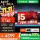 聯想（Lenovo）拯救者Y7000P筆記本游戲本補貼20%【黑神話悟空】RTX5060獨顯電競設計高性能學生電腦 補貼-i5全新13代24G 1T固態(tài)高能聯想V14 【電競級散熱 買手力薦 精裝升級