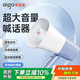 愛(ài)國者A53尊享雙電版 大喇叭擴音器手持喊話(huà)器錄音揚聲器戶(hù)外宣傳擺地攤可充電插卡U盤(pán)大聲公便攜式高音