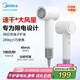 美的（Midea）高速吹風機 39億等離子吹風筒 負離子電吹風 300-800W【宿舍可用】FG102 國家補貼 七夕情人節(jié)禮物