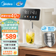 美的（Midea）小魔方電熱水瓶可拆5L恒溫一體全自動(dòng)除氯電熱水壺316l一體無(wú)縫內膽保溫水壺非即熱式飲水機熟水機 5L 【小魔方】?jì)饶懣刹? title=