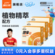 康比特小燃飲 左旋肉堿液體左旋暴汗運動(dòng)補劑左旋右堿 【33天大基數裝】暴汗小燃飲3盒