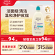 艾惟諾（Aveeno）艾維諾兒童沐浴露3-6-12歲 青少年專(zhuān)用果香保濕補水沐浴乳532ml