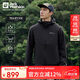 Jack Wolfskin狼爪沖鋒衣男春夏戶外防風(fēng)透氣休閑夾克外套5122013 黑色 L