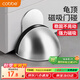 卡貝門吸免打孔門擋防撞門限位器地吸強(qiáng)力磁鐵不銹鋼門碰固定阻門器