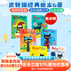 皮特貓英文原版繪本 Pete the Cat I Love My White Shoes我愛白鞋子 6冊(cè) 好性格養(yǎng)成書 吳敏蘭常青藤爸爸書單 圖畫故事書3-6歲