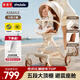普洛可（PLAYKIDS）A8max遛娃神器推車可坐可躺嬰兒車輕便可折疊寶寶溜娃車 【新品】A8MAX天使之翼 升級(jí)避震