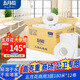 五月花大卷紙有芯3層180米*12卷商用酒店商場(chǎng)大盤(pán)紙衛生紙廁紙整箱銷(xiāo)售