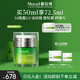 Murad慕拉得視黃醇A醇晚霜50ml護膚品抗皺抗老緊致淡紋送女友禮物