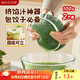 美廚（maxcook）蔬菜擠水袋擠菜擠餡瀝水過濾袋瀝水網(wǎng)餃子餡料脫水器 2個MCPJ6872