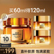 歐萊雅（LOREAL）面霜女小蜜罐膠原霜玻色因補水保濕滋潤抗皺緊致細(xì)紋送女生禮物 小蜜罐膠原面霜60ml+30ml*2 面霜