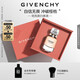 紀梵希（Givenchy）心無禁忌淡香水35ml檸檬柑橘花香持久高級感中秋禮物送女生送閨蜜