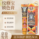 DAGO紋身修復膏紋修寶洗紋身專(zhuān)用外敷麻藥保養抑菌固色護理滿(mǎn)背30g