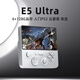 古愛(ài)迪爾游戲掌機E5Ultra便捷式復古游戲機PSP安卓掌機PS2PS3開(kāi)源雙系統可連電視搖桿街機云游戲男生禮物 5寸IPS彩屏+霍爾搖桿+5GWIFI【白】 6+128G運行內存【無(wú)卡】