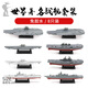 JEU1/1000拼裝軍艦戰艦軍事模型套裝 仿真船艦軍艦戰艦航空母艦拼插 戰艦八只裝B款