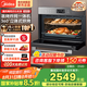 美的（Midea）【國(guó)家補(bǔ)貼】蒸烤箱一體機(jī)嵌入式家用55L蒸烤炸燉四合一大容量蒸箱烤箱APP智控BS5055W 【行業(yè)之星】5055蒸烤炸