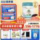 蓓康僖宜品啟鉑嬰幼兒配方純綿羊奶粉1段0-6個(gè)月適用800克 A2 β-酪蛋白