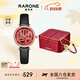 雷諾（RARONE）【腕得?！勘└Ｆ放茋硎⑴渴直砥团讯Y物