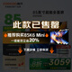 酷開（coocaa）創(chuàng)維電視85英寸K3  3+64GB 二級(jí)能效 智能護(hù)眼巨幕液晶平板電視機(jī)排行前十名 以舊換新 85英寸 推薦購買85K6 Mini