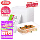 美麗雅 一次性飯盒方形750ml*20套 食品用快餐打包野餐盒帶蓋碗可微波