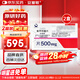 【原研進(jìn)口】妥塞敏 氨甲環(huán)酸片 0.5g*100片/盒 2盒裝