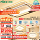 雷士（NVC）客廳吸頂燈護(hù)眼臥室燈具北歐LED創(chuàng)意語(yǔ)音聲控智能控制環(huán)宇包安裝