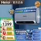 Heiai電熱水器【免費上門(mén)安裝】加熱器一級能效節能智能恒溫+智能Wifi. 80L 3200W 天空藍-出水斷電+WF智控
