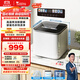 小天鵝（LittleSwan）迷你洗衣機(jī)全自動(dòng) 內(nèi)衣褲洗衣機(jī)小型 迷你波輪洗衣機(jī) 嬰兒洗衣機(jī) TNB10-03WE