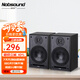 諾普聲（Nobsound）AVX系列6.5寸音箱hifi發(fā)燒無(wú)源書(shū)架2.0環(huán)繞家用木質(zhì)音響 hifi組合音響書(shū)架音箱 【標配】音箱一對