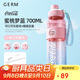 格米（germ）可口可樂(lè )夏季塑料杯帶吸管耐高溫大容量運動(dòng)水杯700ML夢(mèng)藍