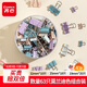 齊心（COMIX）63只莫蘭迪色多規格套裝 彩色長(cháng)尾夾/燕尾夾金屬票夾 (32mm10只 25mm18只 19mm35只)/筒 EB8529A