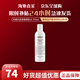 科顏氏（Kiehl's）高保濕護膚保濕三件套裝補水保濕調節水油平衡生日禮物送女友 【滋潤補水】高保濕爽膚水 250ml