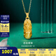 金至尊（3DG Jewellery）黃金貔貅吊墜金剛杵掛墜足金999不含項鏈男女同款生日禮物計價 中版-金重6.76克（配珠寶禮盒）