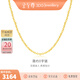 金至尊（3D-GOLD)素鏈黃金項鏈O字鏈鎖骨鏈W扣999足金鏈子送女友老婆生日禮物計價(jià) 金重3.26克-NF58000220-42.5