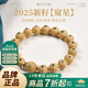 木醉【窺星】2025年新籽S級鳳眼菩提手串男士菩提子11.5+mm生日禮物 【窺星】11.5+mm