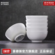 景德鎮(zhèn)陶瓷家用中式高溫白瓷飯碗湯碗面碗純白簡(jiǎn)約無(wú)鉛餐具喬遷之喜送禮 【禮盒裝】月白-5英寸碗*6