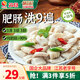 蘇食白水肥腸1斤 預(yù)制菜 肥腸生鮮 火鍋食材 鹵味熟食 下酒菜 豬大腸