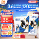 輝山奢享純牛奶250ml*12盒 3.6g乳蛋白 120mg原生高鈣 中秋送禮禮盒裝