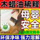 木蠟油稀釋劑松節水氟碳漆專(zhuān)用稀料凈味環(huán)保通用溶解劑油墨清洗劑 200g【木蠟油稀釋劑 體驗裝】