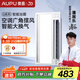 奧普（AUPU） 浴霸S368集成吊頂擺頁(yè)風(fēng)暖浴室LED照明吹風(fēng)換氣多功能語(yǔ)音S10M 新款S368尊享款+自帶照明