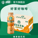 星巴克（Starbucks）茶咖 即飲咖啡 鐵觀音烏龍拿鐵 270ml*15瓶 瓶裝茶咖啡飲料