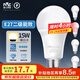 雷士（NVC）LED燈泡球泡e27大螺口大功率光源節(jié)能15瓦暖白光5只裝 二級(jí)能效
