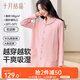 十月結(jié)晶月子服春秋薄款產(chǎn)婦棉產(chǎn)后孕婦睡衣哺乳家居服套裝  粉色 M碼