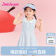 笛莎童裝女童裙子2025年夏季韓版時(shí)尚女童polo連衣裙 清水藍 100