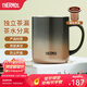 膳魔師（THERMOS）馬克杯不銹鋼茶杯大容量把手杯保溫咖啡杯團(tuán)購(gòu)生日禮物TEMC 【鍍鈦茶漏】日暮金 400ml