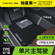 車(chē)麗友 主駕駛腳墊單片TPE包門(mén)檻專(zhuān)用定制全包圍車(chē)墊單獨主駕/副駕/后排 TPE腳墊【全包門(mén)檻】+慕絨絲黑 主駕駛單片