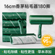 LYNN粘毛器除螨粘毛滾筒沾貓狗毛發(fā)床上頭發(fā)16cm可替換式滾紙180撕